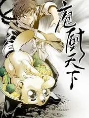 《种地吧》综艺海报