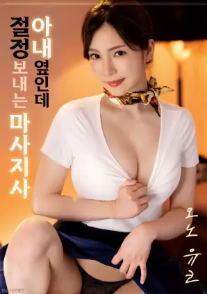 《长津湖》电影海报